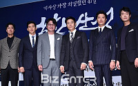 [BZ포토] '남한산성' 믿고 보는 배우들 총집합