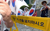 [포토] 중앙지법 앞에 모인 친박성향 시민단체