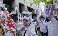 [포토] 이 부회장, 박 전 대통령 석방 촉구하는 보수단체