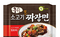 농심, 쌀로 만든 '후루룩 소고기짜장면' 출시
