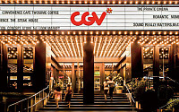 CJ CGV, 러시아 진출 예고..현지 영화관 지분 매입 협상