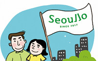 [온라인 와글와글] ‘서울로 7017’ 개장 100일, 내ㆍ외국인 361만 명 방문…“산책로로 제격”