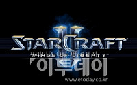 '스타크래프트2' 스태프, 엔딩 영상 노하우 공유