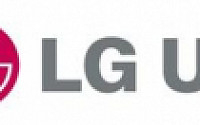 LG유플러스, 구글과 손잡고 키즈 사업 키운다… U+tv에 ‘유튜브 키즈’ 탑재