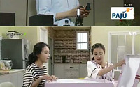 '달콤한 원수' 박은혜♥이재우, 박태인♥유건 '결혼 성사?'…이보희-박태인, 발등에 불 떨어져 또 무슨 짓 할까