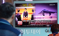 [포토] 북핵 뉴스 지켜보는 시민들