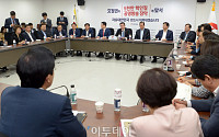 한국당, 이틀째 장외투쟁 전개…고용노동부ㆍ청와대 항의방문