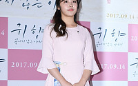 [BZ포토] 박지희, '소녀다운 핑크 핑크'