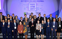[여성 국제콘퍼런스] 라가르드 총재 “韓 경제 돌파구는 ‘여성’”