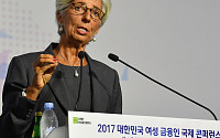 [포토] 한국 찾은 라가르드 총재, 여성금융인국제콘퍼런스 기조연설