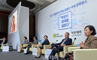 [포토] 토론 참석한 박정림 부사장