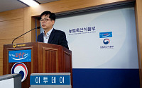 정부, 평창동계올림픽 대비 AIㆍ구제역 차단 대책 총동원