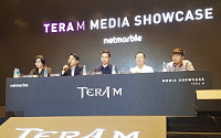 넷마블, 11월 모바일게임 ‘테라M’ 출시… “대작 MMORPG 계보 이을 것”