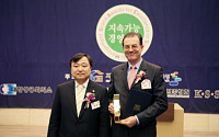 한국관광공사 ‘지속가능경영대상’ 수상