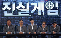 ‘무한도전’ 결방, 김태호 PD SNS로 사과…“MBC가 총파업에 나선 이유”