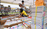 [포토] 서울광장서 즐기는 책