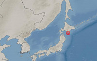 일본 훗카이도 인근 해역서 규모 5.7 지진 발생…&quot;쓰나미 우려는 없어&quot;