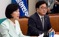 추미애 “한국당, 국가 안보 논의에 초당적으로 나서주길”