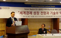 뱁티스트 EIU 박사 “내년 美·中 하방리스크 야기…韓 여성 노동참여 높여야”