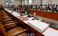 [포토] 박성진 인사청문회, 자유한국당 텅 빈 자리