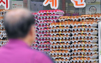 정부, 추석용 계란 5000만개 민관합동 수매