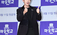 [BZ포토] 2PM 닉쿤, 9등신 비율 끝판왕