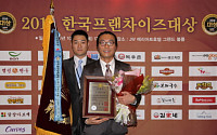 와바, 2010한국프랜차이즈대상 국무총리상 수상
