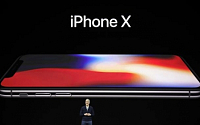 애플 주가, 신제품 ‘아이폰X’ 발표 직후 하락