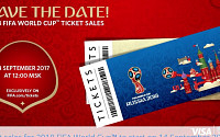 [2018 러시아 월드컵] 14일부터 티켓 판매…결승전 최고가는 얼마?