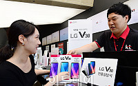 [포토] KT, LG V30 예약판매 시작