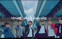 방탄소년단, 전 세계에 서울 알린다…서울관광 광고, 전세계 100여 국 방영
