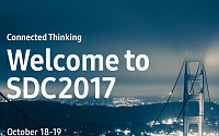 삼성 개발자 콘퍼런스 2017, 내달 18~19일 美 샌프란시스코서 개최