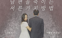 극단 세로보기,  21일 개막
