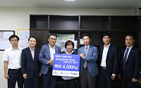 ㈜글로벌금융판매, 백미 전달식으로 아름다운 선행 앞장서