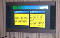 박영선 “BBK 조사 검찰 사석에서 외압 털어놔… 정봉주 특별사면 해야”