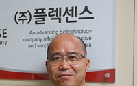 [BioS] 플렉센스, 美 진출 교두보 마련..농무성서 진단키트 수주