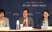 홍준표 “한국당, 탄핵 과정에서 여성·청년에 상처 줘”