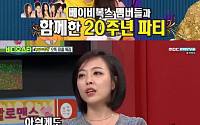 ‘비디오스타’ 심은진, ‘베이비 복스’ 20주년 파티…윤은혜만 빠진 이유는?