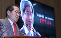 한국당, 김명수 인준안 ‘반대’ 당론 확정