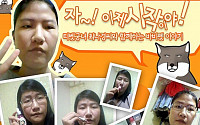 티벳궁녀 최나경, 셀카사진 공개에도 반응 후끈