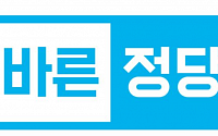 바른정당, 김명수 인준안 통과에 “‘사법부 정치화’에 유감”