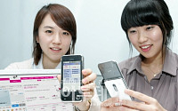 LG U+, '메시지매니저 2.0' 출시