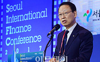[포토] 최흥식 금감원장, 서울국제금융컨퍼런스 축사