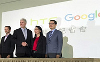 구글, 11억 달러에 HTC 스마트폰 사업 일부 인수