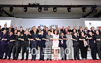 [포토] 서울서 열린 아셈 경제장관회의