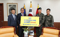 부영그룹, 국군 제25보병사단에 과자선물 500세트 기증