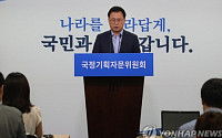 박광온, '깜깜이 예산' 특수활동비 투명성 강화 법안 발의