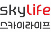 KT스카이라이프 직원, 30억 규모 자사주 매입… 신성장 사업 성공의지 표명