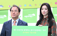 [BZ포토] 한효주, 환아지원캠페인 '하루' 1004만원 후원