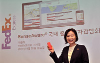 [포토] 페덱스, 온도에 민감한 헬스케어 화물운송 서비스 국내 출시